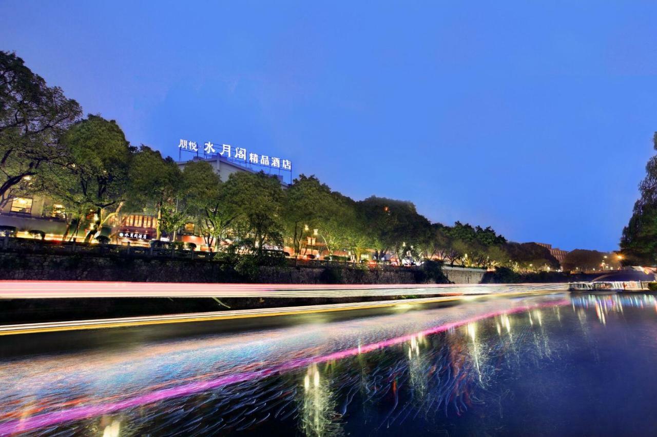 Moon Reflection River Lnn Guilin Esterno foto